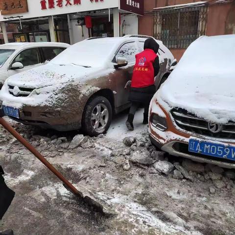 【“我是雷锋”沈阳志愿者在行动】华炉社区开展“冬日齐扫雪，热情暖人心”活动