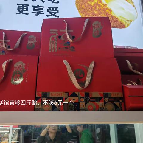 礼盒及活动