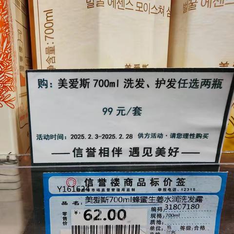 第二部分