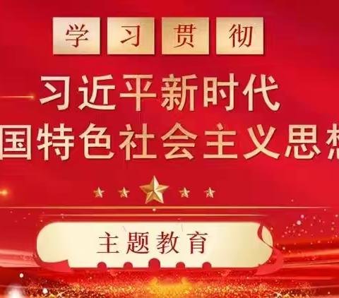 党员领读‖《习近平著作选读》第一卷