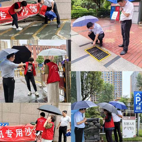 铭城社区联合天扬物业雨天进行防汛监督检查