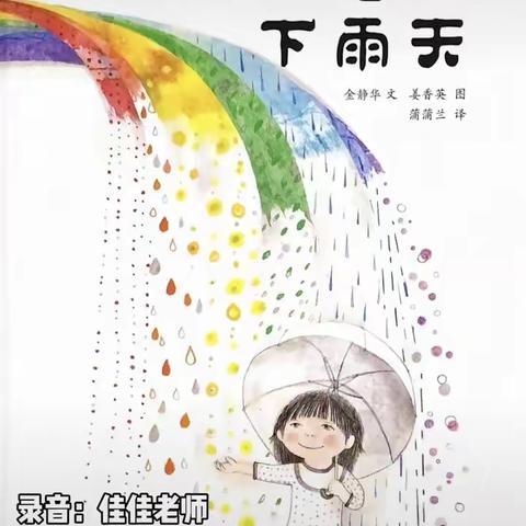 快乐暑假