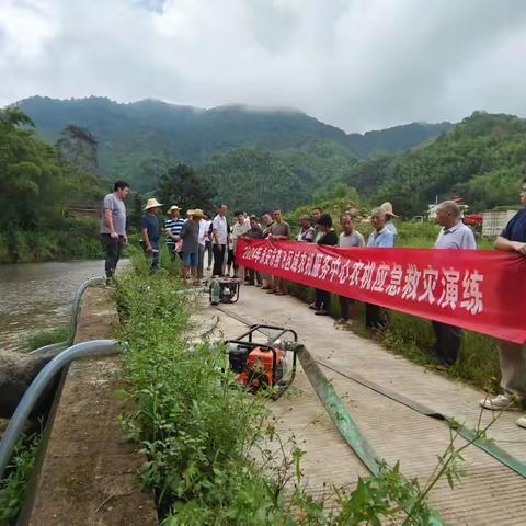 永安市举办区域农机服务中心农机应急救灾演练