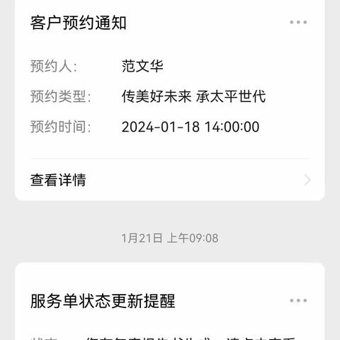 合同补发步骤，第一次打印免费，后续每次补发系统会收取十元工本费