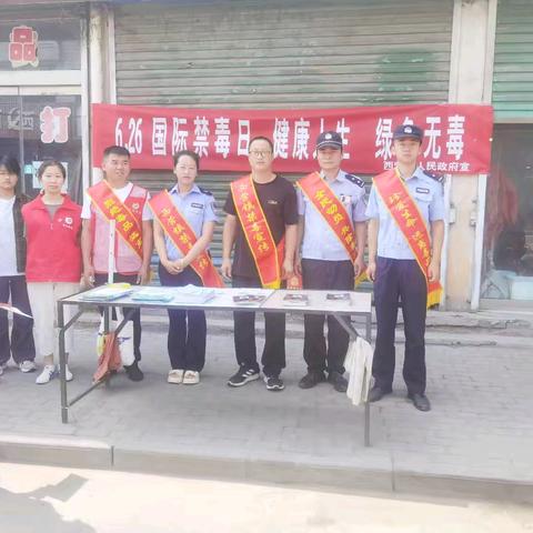 健康人生、绿色无毒
