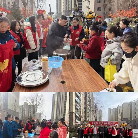 欢聚滨河庆元宵，共筑邻里一家亲