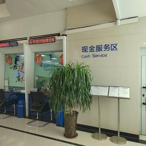 建行鄯善营业部：“环境美化，从新出发”网点卫生大扫除