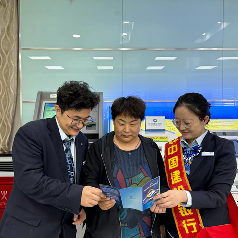 鄯善支行开展消保宣传活动 ‍——守好消费者的“钱袋子” ‍