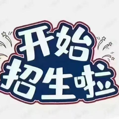 云和县2024年国画、油画、书法公益培训班招生公告