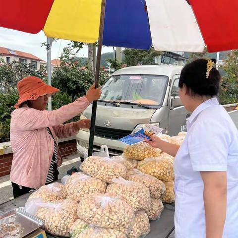 反假宣传进大集