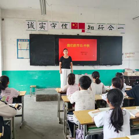 党建引领，东寺庄中心小学中秋主题活动--浓浓中秋情