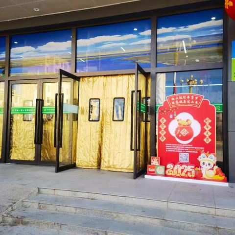 农行年货节--促进消费，服务民生