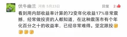 7分钟理财“伴投组合辅导”真的太省心了