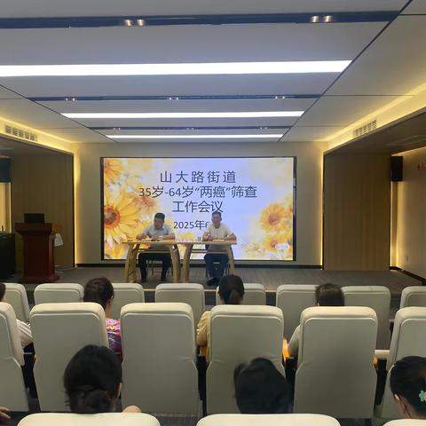 历城区山大路街道计生协会开展“两癌” 筛查护健康 关爱女性惠民生走访宣传活动