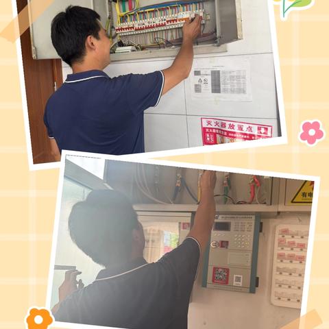 夏季预防用电用火安全
