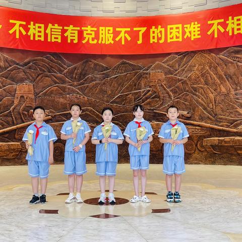 传承红色基因  赓续红色血脉  ——许昌实验小学四（10）中队走进杨根思旅史馆参观学习