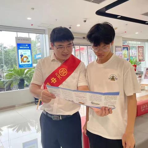 义乌分行营业部营业室积极开展防范非法集资宣传活动