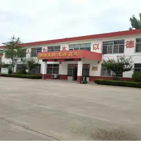 刘店小学2025年招生简章