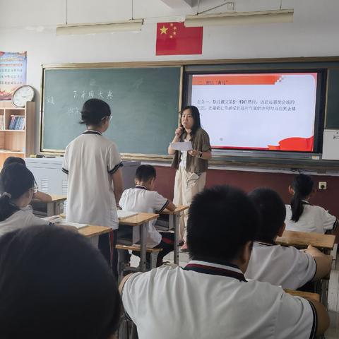 以听促学，以评提质！—益都街道刘店小学开展骨干教师示范课展示活动