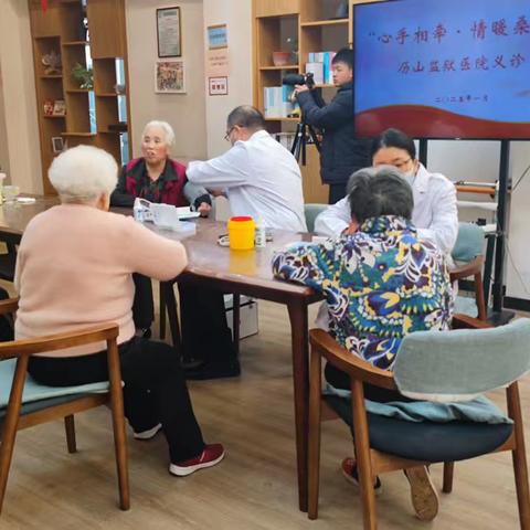 【仁德至护·解放路综合养老服务中心】情暖夕阳，监狱医院爱心义诊进养老院