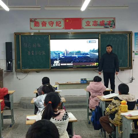 国家公祭日，缅怀永不忘——新乡县合河乡西元封学校国家公祭日活动