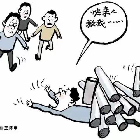 【周医·骨科】意外受伤🤕别慌张，冷静处理，及时送医