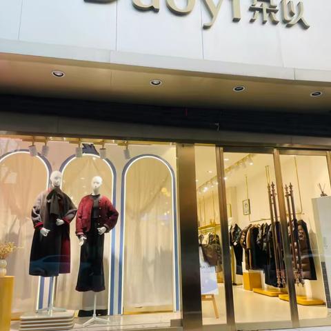 徐水一店