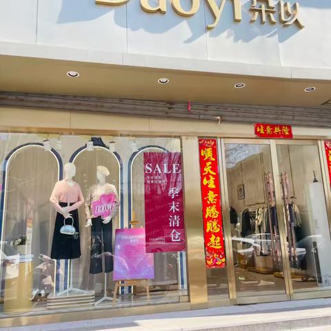 徐水一店