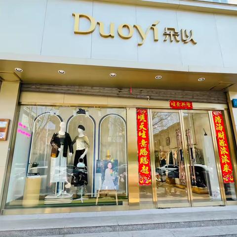 徐水一店