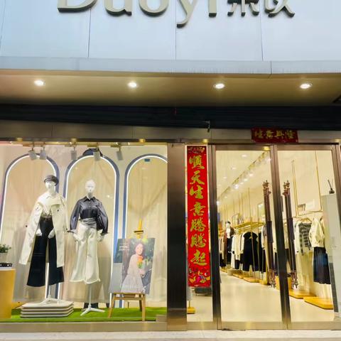 徐水一店