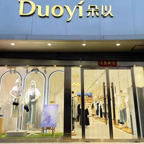 徐水一店