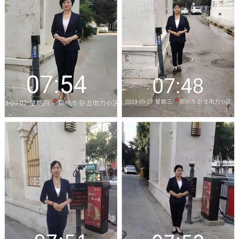 郑勤物业华山路186号院9月份服务月报