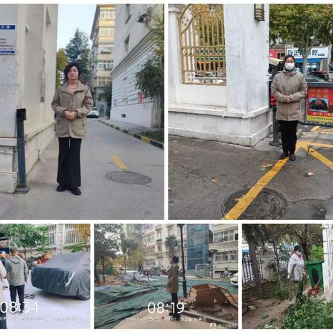 郑勤物业华山路186号院 ﻿2024年11月份工作月报