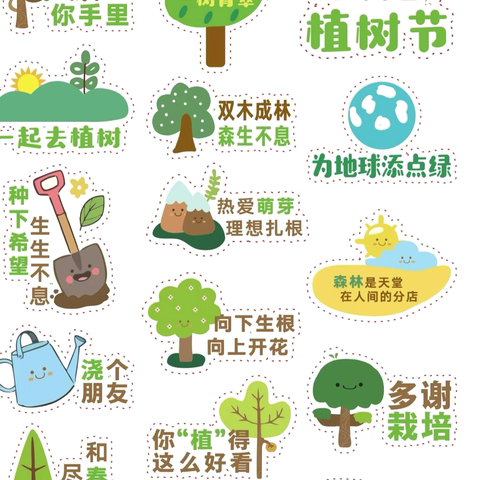 踏春植树节研学游
