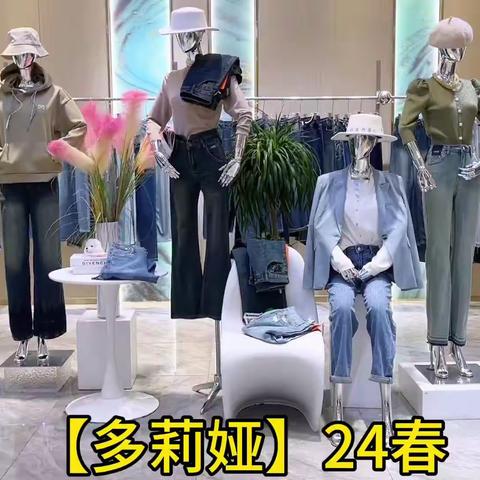 女裤【多莉娅】24春