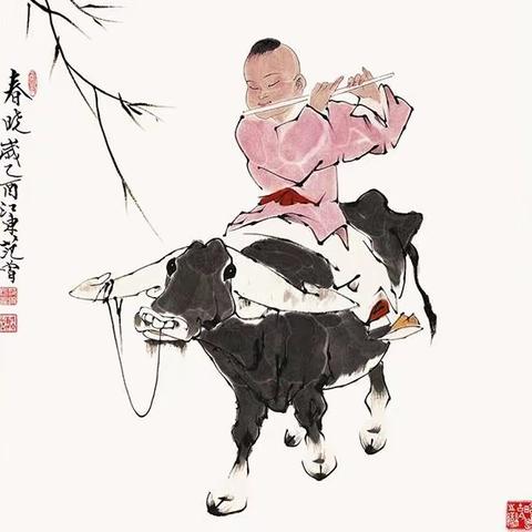 牧童的管理境界
