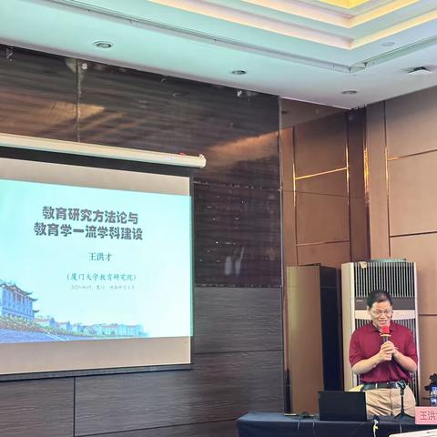 专家引领启智慧，砥砺前行共成长——2023年宁夏师范学院骨干教师培训（第一小组）