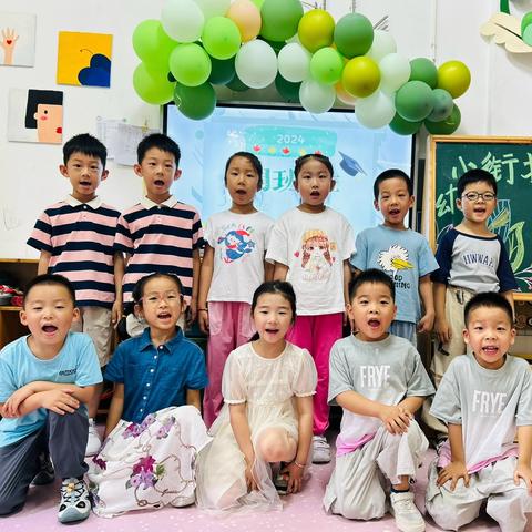 【永红幼教报业园幼儿园】——幼小衔接一班🎓