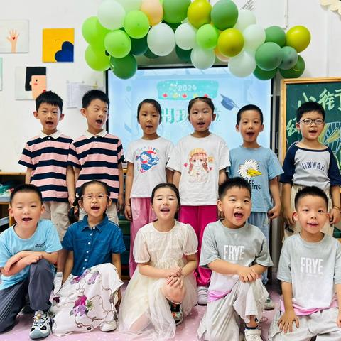 【永红幼教报业园幼儿园】——幼小衔接一班🎓