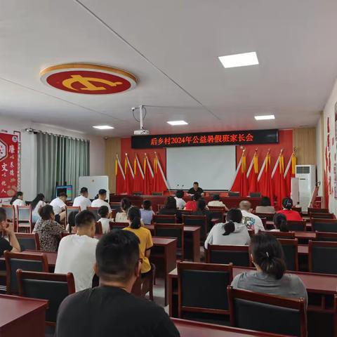 “爱心暑假班”开班啦！