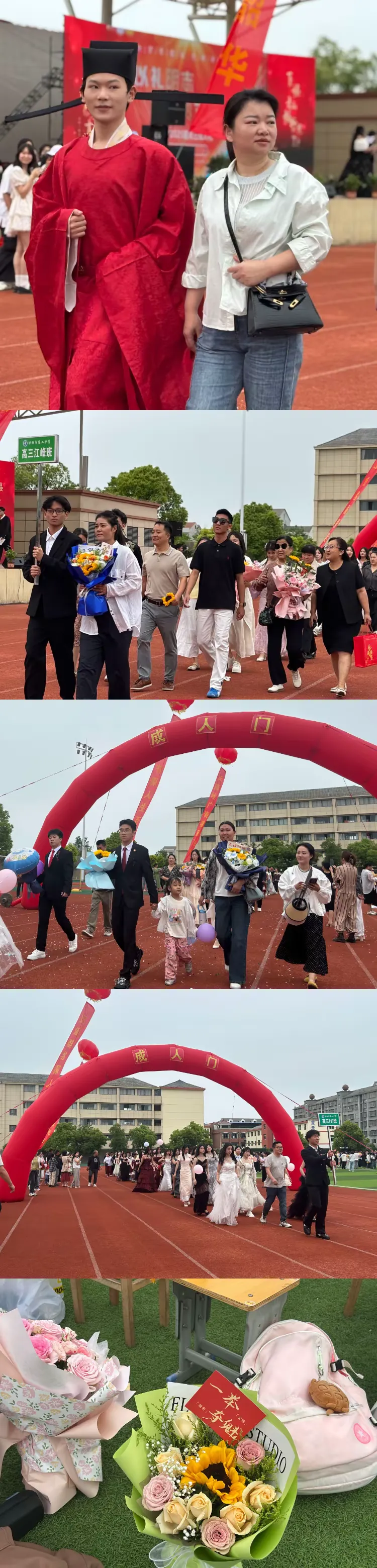 简篇-以礼明志担重任
以责立身启新程
——洪湖二中隆重举行
2025届高三成人礼