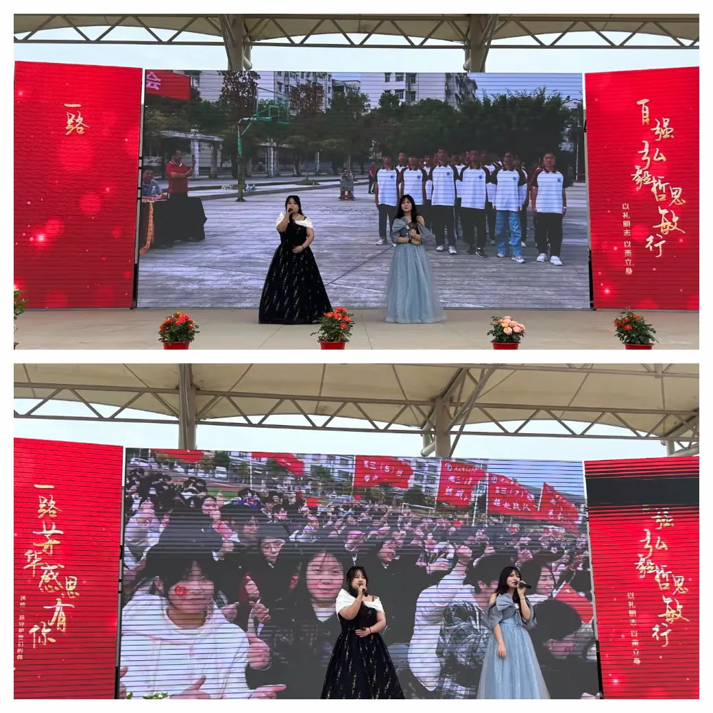 简篇-以礼明志担重任
以责立身启新程
——洪湖二中隆重举行
2025届高三成人礼