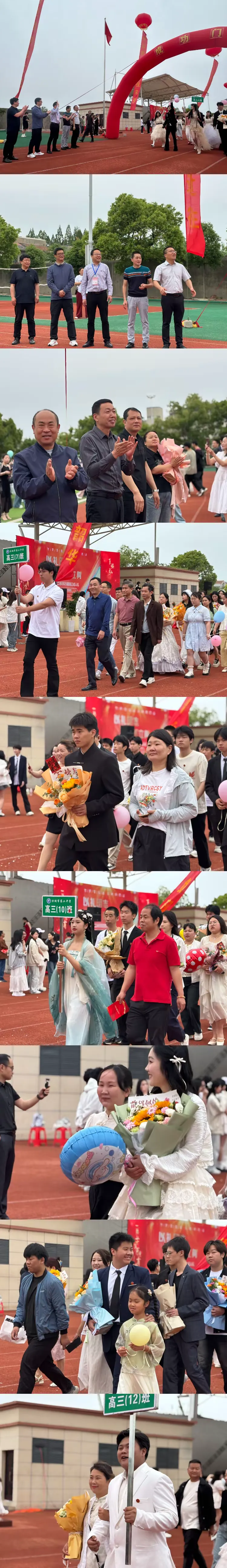 简篇-以礼明志担重任
以责立身启新程
——洪湖二中隆重举行
2025届高三成人礼