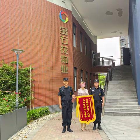 湖滨花园秩序管理部成功拦截 “拉车门” 盗窃风险 筑牢安全防线