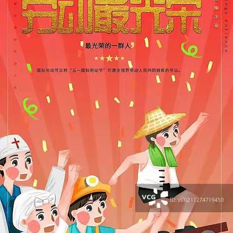 都安县中医院2024年4月份工作汇报及5月份工作计划