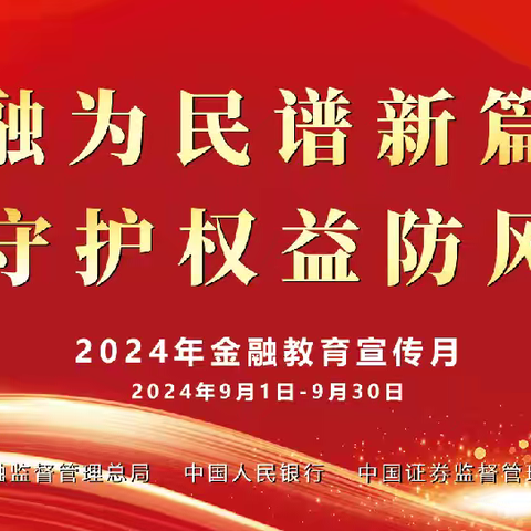 金融教育宣传月丨【以案说险】带病投保影响理赔吗？如实告知很重要！