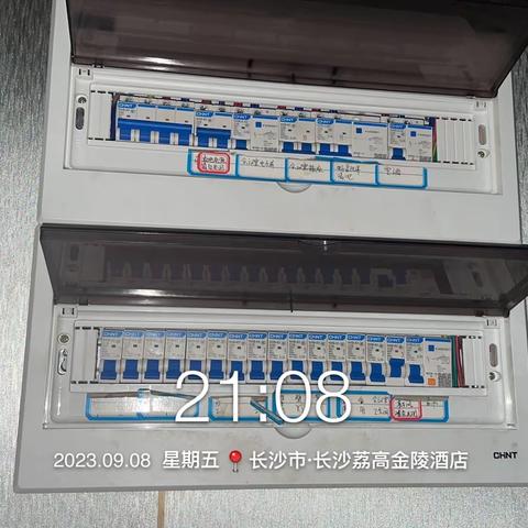 9月8日 1A层二楼安检