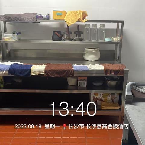 9月18日早餐厅收市