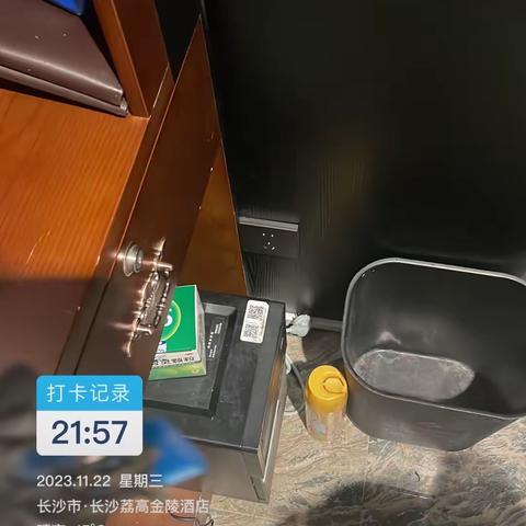 11月22日二楼安检