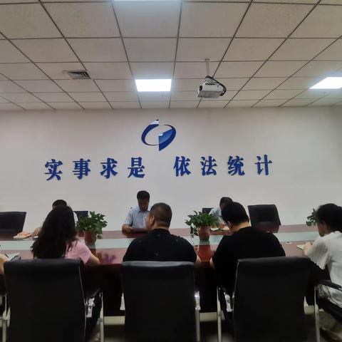 县统计局党组传达贯彻县委十六届五次全体（扩大）会议精神